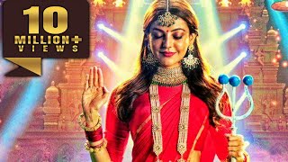 Comali  Kajal Aggarwal Blockbuster Hindi Dubbed Movie  Jayam Ravi [upl. by Halda]