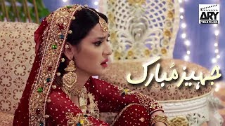 Jahez Mubarak  Madiha Imam  Ali Abbas  ARY Telefilms [upl. by Yauqram]