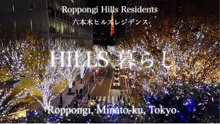 【Roppongi Hills Residence（六本木ヒルズレジデンス）】東京港区「六本木ヒルズ」に隣接した分譲タワーマンション。19階部分1LDKの内見動画です。 [upl. by Spiers995]