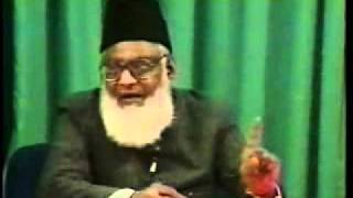 Dr Israr Ahmed Tafseer of Quran English 001of113 [upl. by Dmitri]