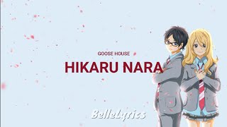 Hikaru Nara  Goose House Lyrics [upl. by Ymot]