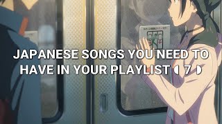 ◖07◗ Japanese songs you need to have in your playlist [upl. by Swarts]