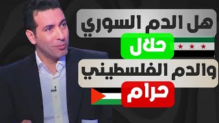 موقف محمد أبو تريكة من ما حدث في سوريا [upl. by Eddina115]