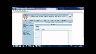 Sampada Application deed Drafting Tutorial E stamp E rajistry MPIGR [upl. by Calv]