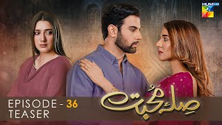 Sila E Mohabbat  Episode 36  Teaser  HUM TV Drama [upl. by Ysteb826]