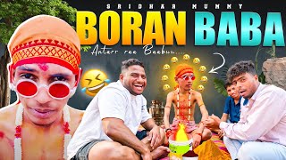 Boran baba vesham asina Chintu full maza vachindi 🤣 Meru kuda full video chudandi [upl. by Usanis]