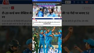 Is Dhoni Ever Hit 6 Sixes to Amit MishraOr Its a False Claim by his Fans SportsTube24 [upl. by Hailee]