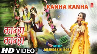 कान्हा कान्हा Kanha Kanha I Krishna Bhajan I MANNDAKINI BORA I Full HD Video [upl. by Austin]