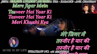 Jeeta Tha Jiske Liye Karaoke With Scrolling Lyrics Eng amp हिंदी [upl. by Renard303]