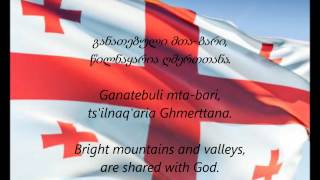 Georgian National Anthem  quotTavisuplebaquot KAEN [upl. by Aivilys]