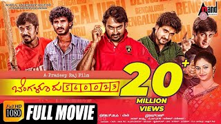 Bengaluru–560023  Kannada HD Movie  JK  Chandan  Chikkanna  Shivani  Pradeep Raj [upl. by Prent]