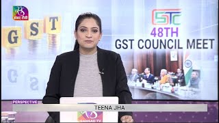 Perspective 48th GST Council Meet  19 December 2022 [upl. by Jocelin]