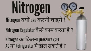 AC Nitrogen pressure test [upl. by Pete]