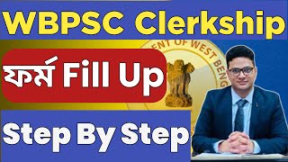 PSC Clerkship From Fill Up 2023 Step By Step  How To Fill Up WBPSC Clerkship From 2023 [upl. by Aya]