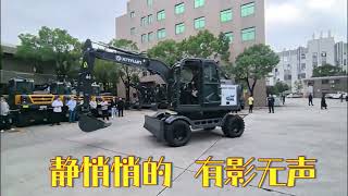 XINYUAN EW75W EV Wheeled Excavator [upl. by Girhiny484]