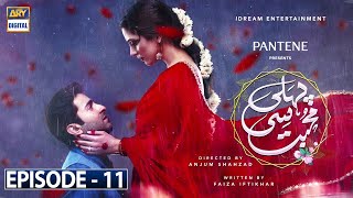 Pehli Si Muhabbat Ep 11  Presented by Pantene Subtitle Eng 3rd April 2021  ARY Digital [upl. by Siraved436]