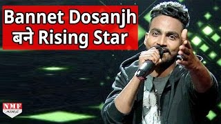 Bannet Dosanjh बने Singing Reality Show Rising Star के Winner [upl. by Eidoow]